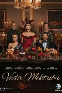 Прощальное письмо 